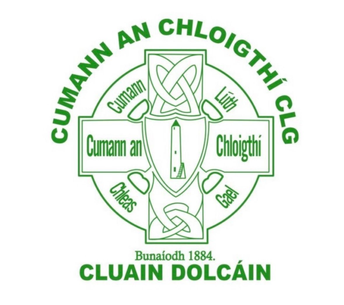 Round Towers 2014 Boys